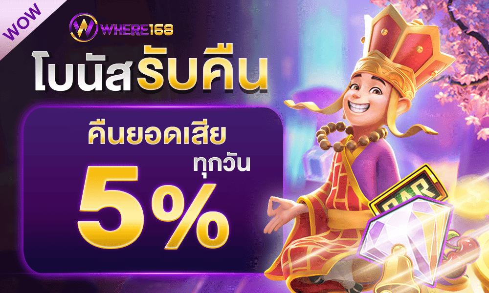1000-600-What168-slot-cashback-copy